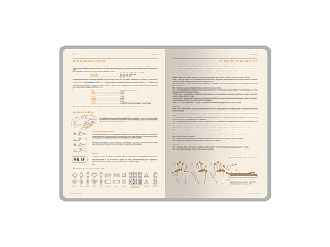 Ежедневник А5 датированный Boston 2026, бордовый с серым обрезом - рис 7.
