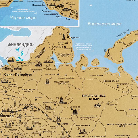 Карта России со скретч-слоем - рис 4.