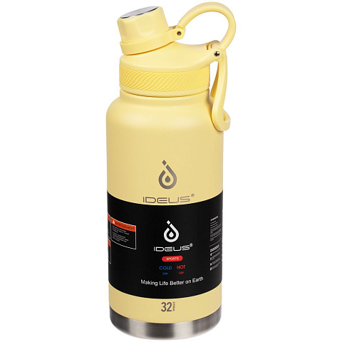 Термобутылка Fujisan XL, желтая - рис 15.