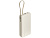 Внешний аккумулятор со встроенным кабелем Xiaomi 67W Power Bank 20000 (Integrated Cable) Tan - миниатюра - рис 5.
