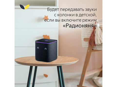 Умная колонка ЯНДЕКС Станция Миди с Алисой, с Zigbee, 24 Вт, цвет: изумрудный (YNDX-00054EMD) - рис 16.