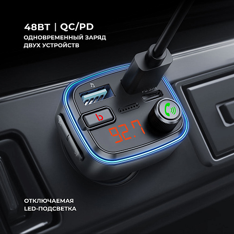 FM-трансмиттер Wave Pro, QC/PD, LED, 48Вт, ENC, Bass boost, черный, Deppa - рис 5.