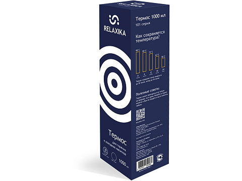 Термос Relaxika 101 (1 литр), темно-синий (без лого) - рис 12.