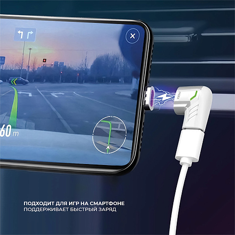 Адаптер USB-С - USB-C, магнитный, белый, Deppa - рис 5.