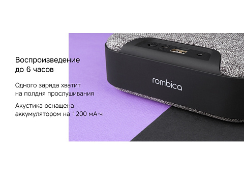 Портативная колонка Rombica Mysound Mia с логотипом, серый - рис 10.