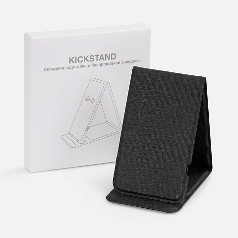 Подставка для смартфона с беспроводной зарядкой Kickstand, серая - рис 9.