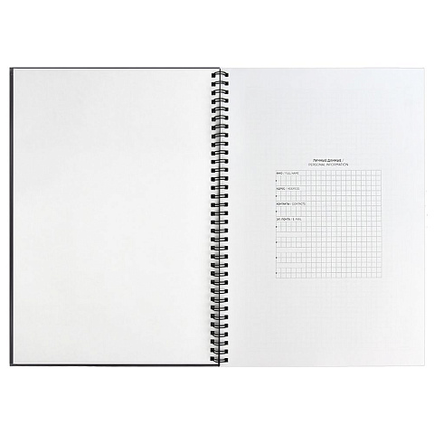 Ежедневник Notera, недатированный, серый - рис 7.