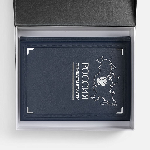 Набор «Символы власти» - рис 3.