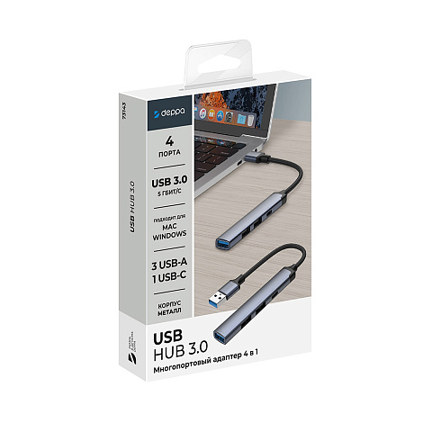 USB-хаб USB-A 3.0 + 2xUSB-A 2.0 + USB-C, серый, Deppa - рис 4.