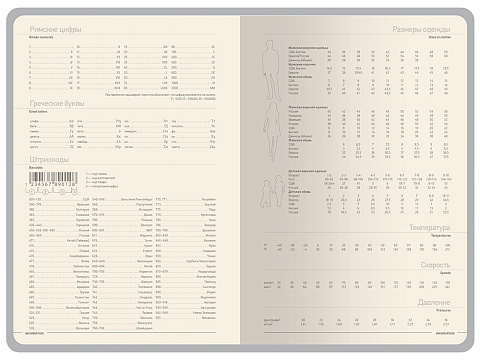 Ежедневник А5 Megapolis Color New soft-touch, черный - рис 6.