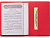 Обложка для паспорта Favor, красная - миниатюра - рис 6.