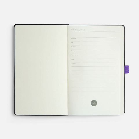 Ежедневник Lungo, недатированный, фиолетовый - рис 8.