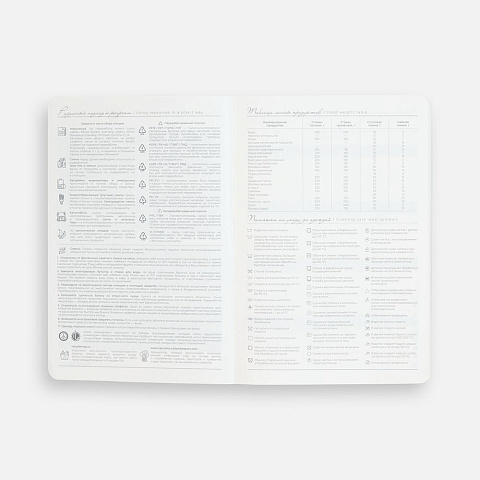 Ежедневник Extra, недатированный, синий - рис 13.