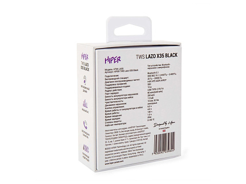 Наушники HIPER TWS Lazo X35 Black (HTW-LX35) Bluetooth 5.0 гарнитура, Черный - рис 9.