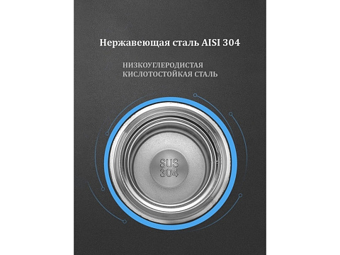 Термос с индикатором температуры LEMARK (Чёрный) - рис 2.