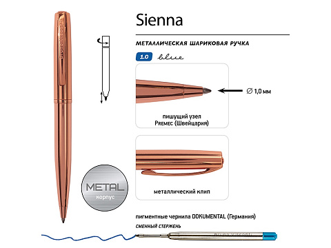 Ручка металлическая шариковая Sienna, розовое золото - рис 3.