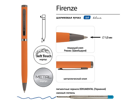 Ручка Firenze шариковая автоматическая софт-тач, оранжевая - рис 3.