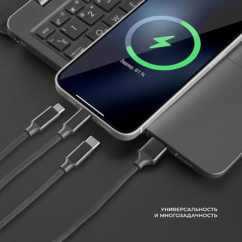 Дата-кабель 3 в 1: micro USB, USB-C, Ligthning, алюминий, 1.2м, черный, Deppa - рис 3.