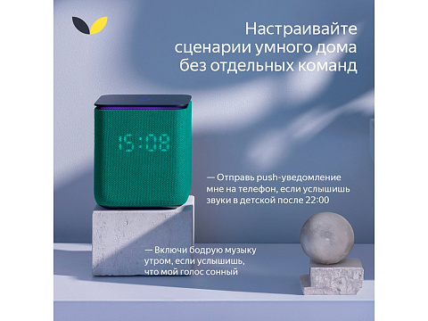 Умная колонка ЯНДЕКС Станция Миди с Алисой, с Zigbee, 24 Вт, цвет: черный (YNDX-00054BLK) - рис 14.