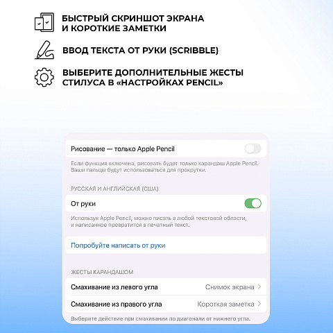 Стилус активный Magic Pencil Pro для iPad, белый, Deppa - рис 6.