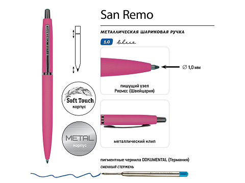 Ручка металлическая шариковая San Remo, софт-тач, 1.0 мм, ярко-розовый - рис 3.