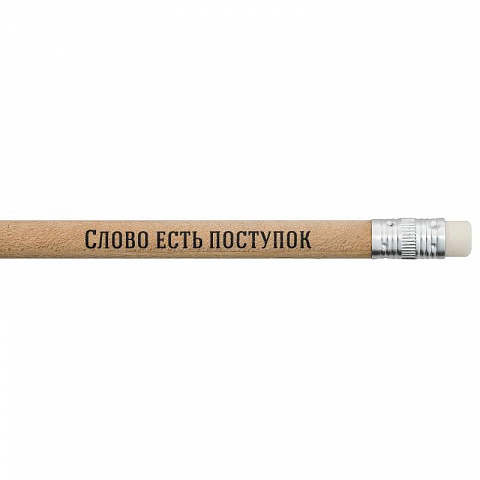 Набор карандашей "Русские писатели" - рис 2.