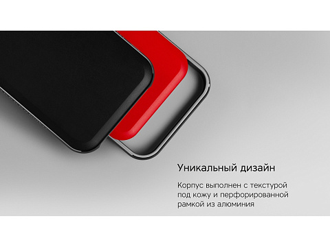 Внешний аккумулятор NEO PRO Saturn для ноутбуков с QC/PD, 55000 mAh, красный - рис 10.