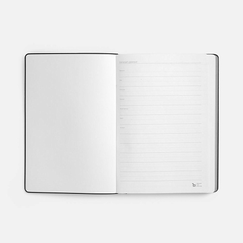 Ежедневник Nebraska Flex, недатированный, красный с серебристым - рис 10.