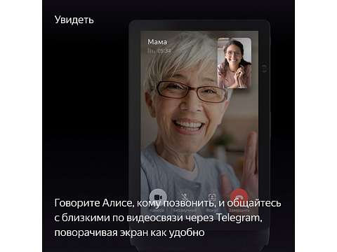 Умная колонка ЯНДЕКС Станция Дуо Макс с Алисой, с Zigbee, 60 Вт, цвет: черный (YNDX-00055BLK) - рис 12.
