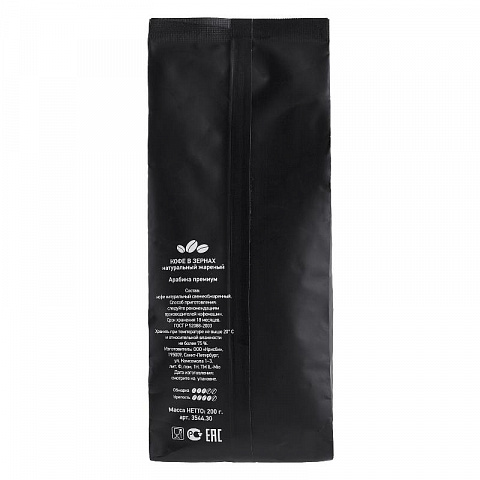 Кофе в зернах (200 гр) - рис 6.