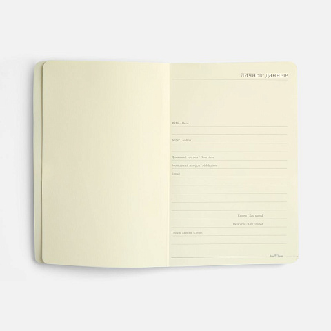 Бизнес-блокнот Megapolis Flex, бордовый - рис 7.